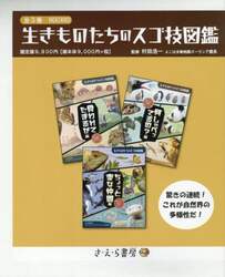 商品詳細画像