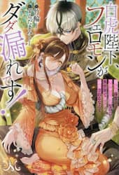 商品詳細画像