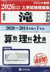 商品詳細画像