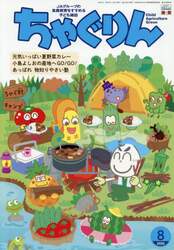 商品詳細画像