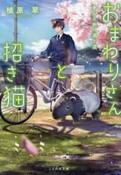 商品詳細画像