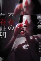 商品詳細画像