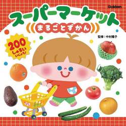 商品詳細画像