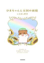商品詳細画像