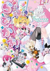 クリックして画像を拡大