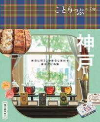 商品詳細画像