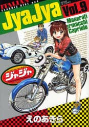書籍・雑誌検索 - 三省堂書店