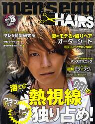 メンズエッグ ヘアーズ vol 8 本 オンライン書店e Hon メンズエッグ ヘアーズ vol 8 本 オンライン書店e Hon