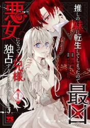 商品詳細画像