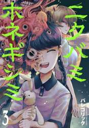 商品詳細画像