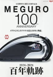 商品詳細画像