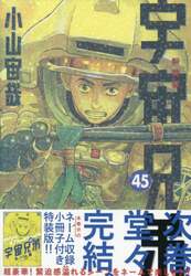 商品詳細画像