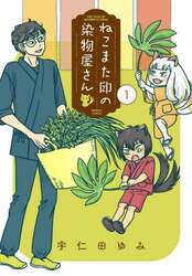 商品詳細画像