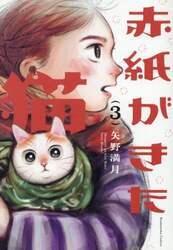商品詳細画像