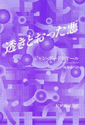 クリックして画像を拡大