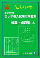 商品詳細画像