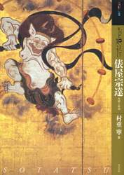 クリックして画像を拡大