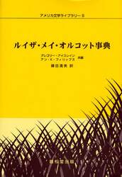 クリックして画像を拡大