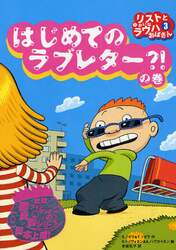 クリックして画像を拡大