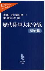 クリックして画像を拡大