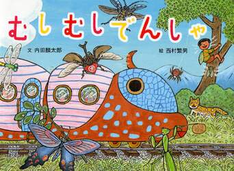 クリックして画像を拡大