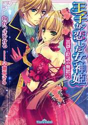 クリックして画像を拡大