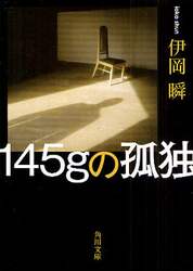 クリックして画像を拡大