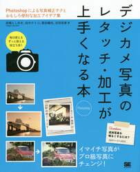 商品詳細画像