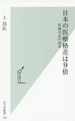 クリックして画像を拡大