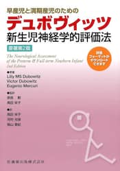 商品詳細画像