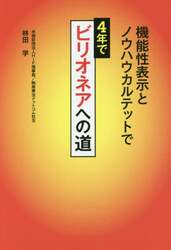 クリックして画像を拡大