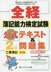 クリックして画像を拡大