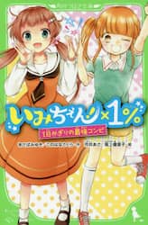 クリックして画像を拡大