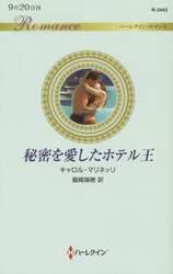 商品詳細画像