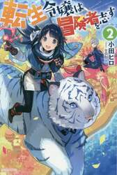 クリックして画像を拡大