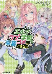 クリックして画像を拡大