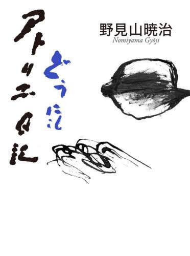 eフレンズ本 cd dvdショップ 商品詳細 eフレンズ本 cd dvdショップ 商品詳細