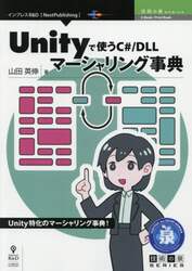 商品詳細画像