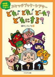 商品詳細画像