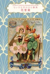 クリックして画像を拡大