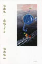 商品詳細画像