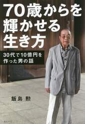商品詳細画像