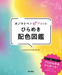 商品詳細画像