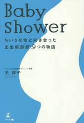 商品詳細画像