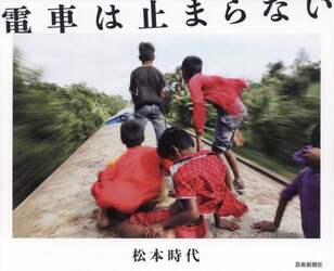 商品詳細画像