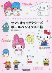 商品詳細画像