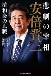 クリックして画像を拡大