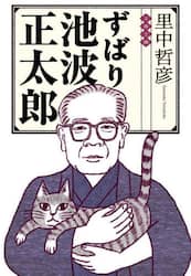 クリックして画像を拡大