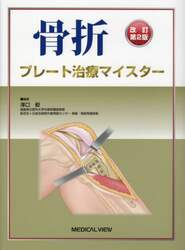 商品詳細画像