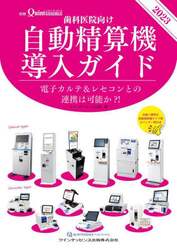 商品詳細画像